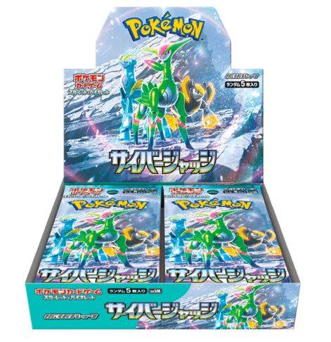 cardbasement-cyber-judge-booster-box